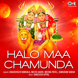 Halo Maa Chamunda