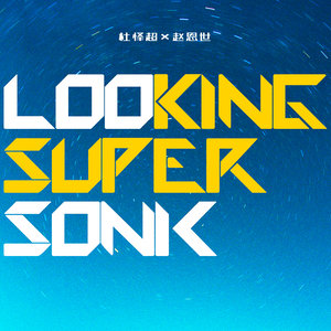 Looking Supersonic (Demo)