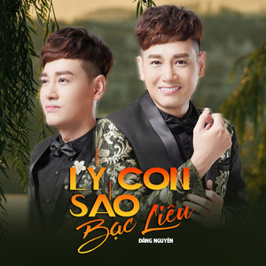 Lý Con Sáo Bạc Liêu