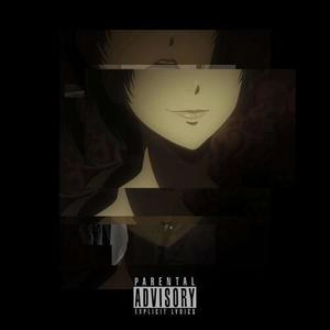 Откровения (remaster|Explicit)