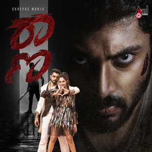 Udho Udho Huligemma 8D Audio Song