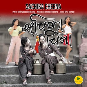 Sachika Cheena