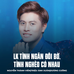 LK Tình Ngăn Đôi Bờ, Tình Nghèo Có Nhau