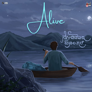 Alive (From "Nodidavaru Enantare")