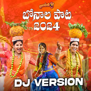 Bonalu Song DJ Version 2024