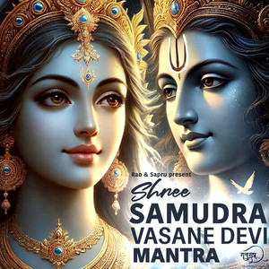 Shree Samudra Vasane Devi Mantra