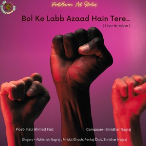 Bol Ke Labb Aazaad Hain Tere ( Live Version )