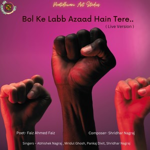 Bol Ke Labb Aazaad Hain Tere (Live Version)