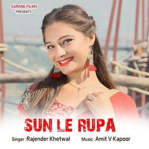 Sun Le Rupa