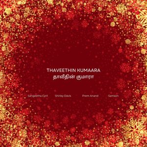 Thaveethin Kumaara
