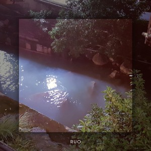 어떻게 널 잊고