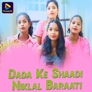 Dada Ke Shaadi Niklal Baraati