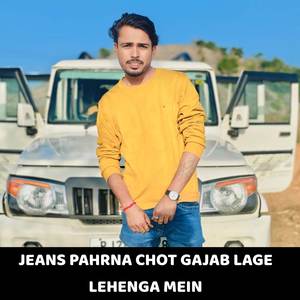 JEANS PAHRNA CHOT GAJAB LAGE LEHENGA MEIN