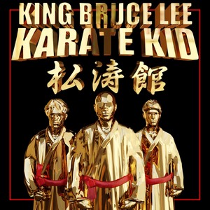 King Bruce Lee Karate Kid (feat. Franek Kimono) (Explicit)