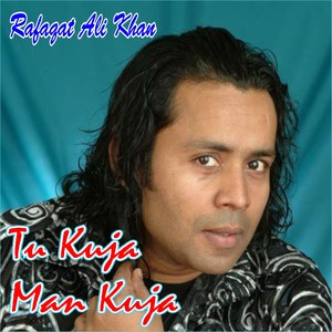 Tu Kuja Man Kuja, Pt. 1