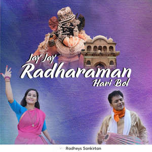 Jay Jay Radharaman Hari Bol
