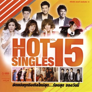 คิดถึงนะ