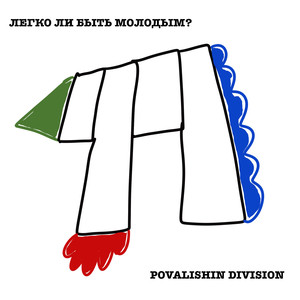 Грандаксин