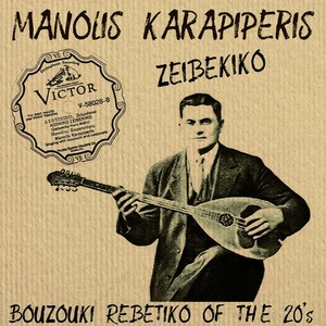 Zeibekiko - Bouzouki Rebetiko of the 20's