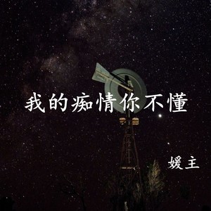 紧跟潮流