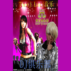 罗荣杰 -  一亿个伤心 (苗语版)