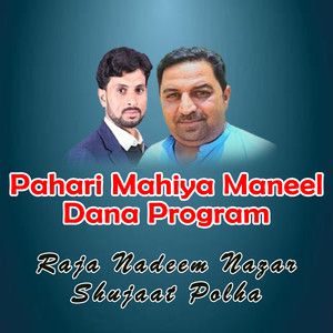 Pahari Mahiya Maneel Dana Program