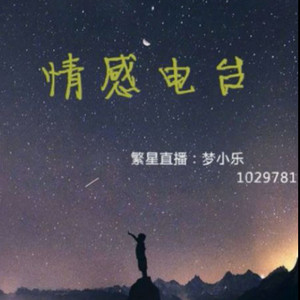 而,我的遗憾是你 (下)-梦小乐