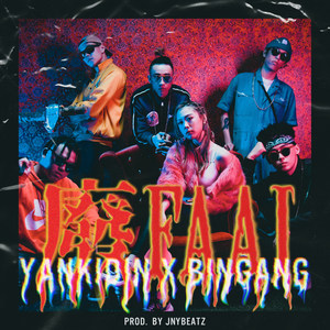 废FAAI (feat. BINGANG, JNYBeatz)