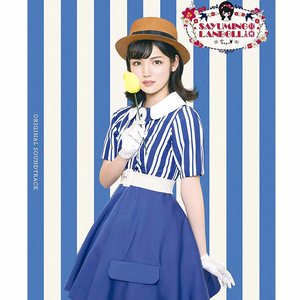 時空を超え 宇宙を超え