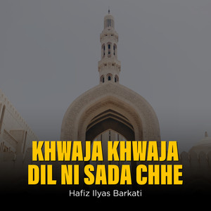 Khwaja Khwaja Dil Ni Sada Chhe