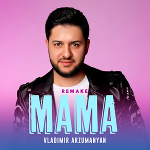 Mama (Remake)