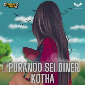 Puranoo Sei Diner Kotha