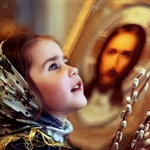 Dacă n-Ai Fii Tu Iisuse