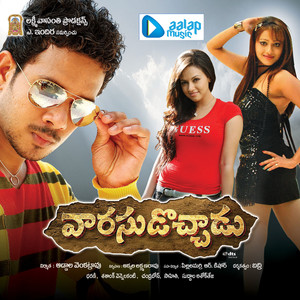 Ninnu Choosaka