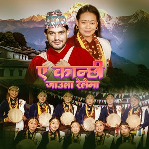 A Kanchhi Jaula Relaima