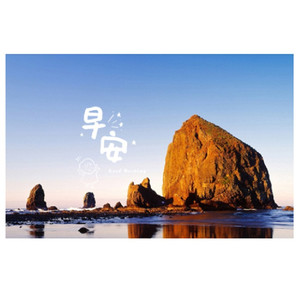 每天早晚安问候 - 今天是1月27日 星期六 人生这一程，善待他人，可以让人生走得更远；善待自己，则可以让生命活得更滋润