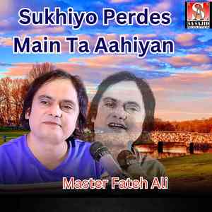 Sukhiyo Perdes Main Ta Aahiyan