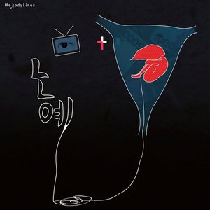 노예 (Trapped) (奴隶)