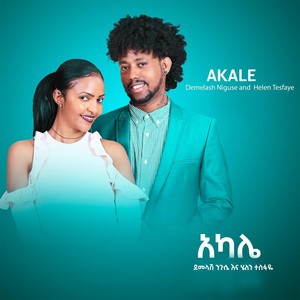 Akale