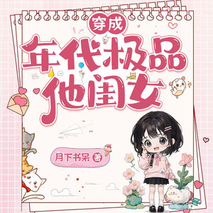 第375集 个人专访3-汐汐梓