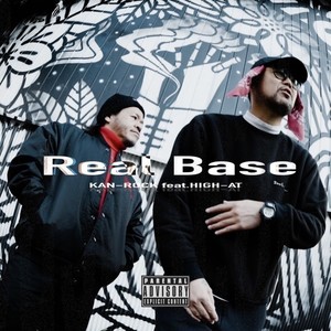 REAL BASE (feat. HIGH-AT) [Explicit]