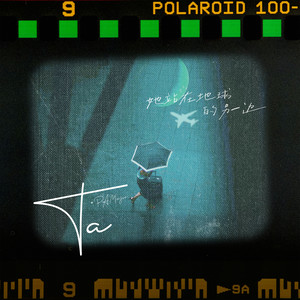 TA (她站在地球的另一边)