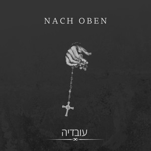 Nach Oben