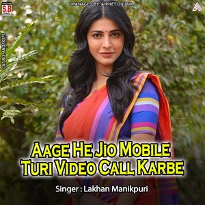Aage He Jio Mobile Turi Video Call Karbe