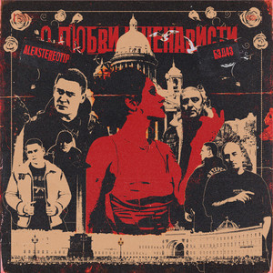 Летний день