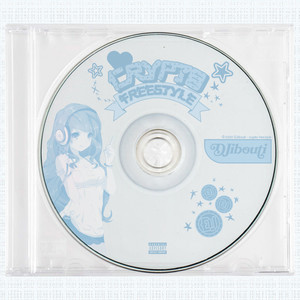 crypto freestyle (Explicit)