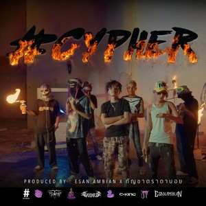 SHARP CYPHER, Vol. 2 (Explicit)