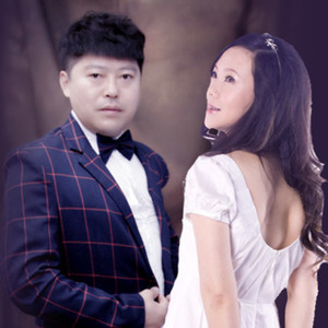 花好月圆红尘恋 (对唱版)