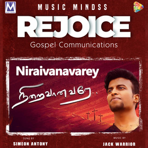 Niraivanavarey