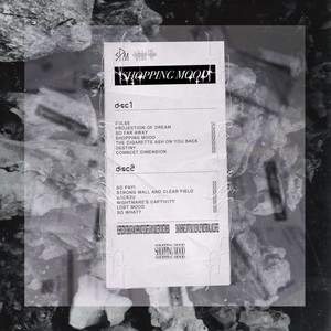 坚壁清野 (Strong Wall And Clear Field) (Explicit)